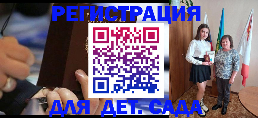 миграционный учет в Мариинском Посаде