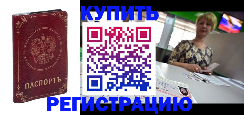 пропишу в квартире в Мариинском Посаде